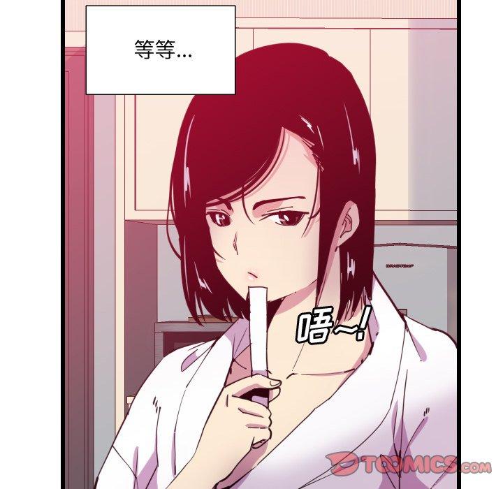 恶母传[h漫]韩漫全集-恶母传-第 9 话无删减无遮挡章节图片 