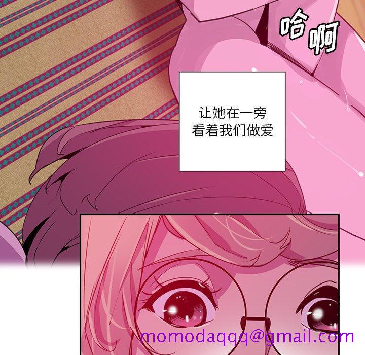 恶母传[h漫]韩漫全集-恶母传-第 9 话无删减无遮挡章节图片 