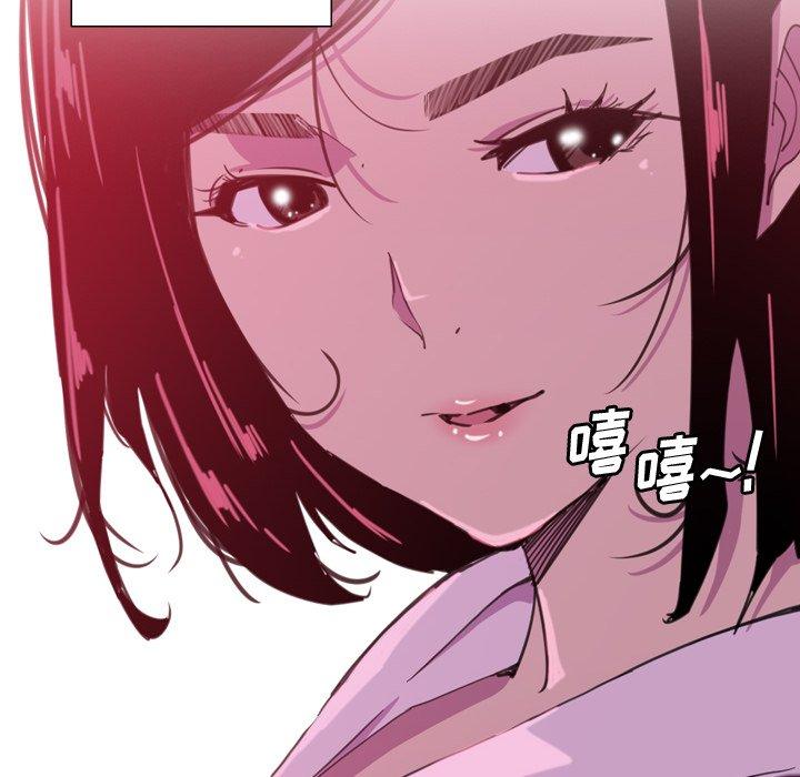 恶母传[h漫]韩漫全集-恶母传-第 9 话无删减无遮挡章节图片 