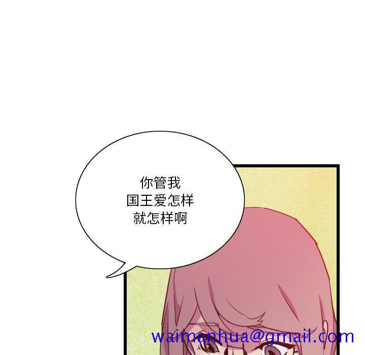 恶母传[h漫]韩漫全集-恶母传-第 9 话无删减无遮挡章节图片 