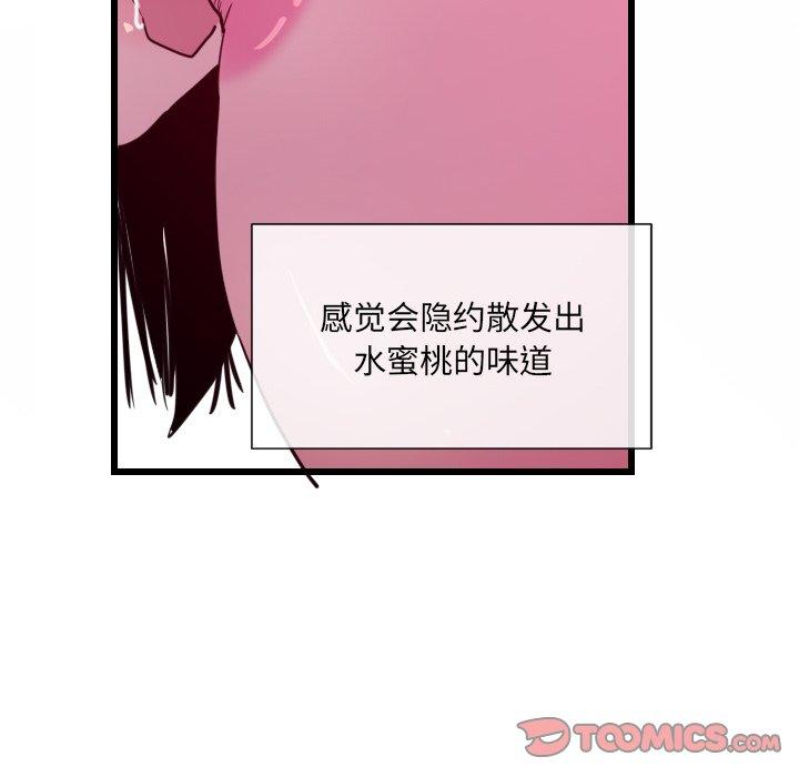 恶母传[h漫]韩漫全集-恶母传-第 9 话无删减无遮挡章节图片 