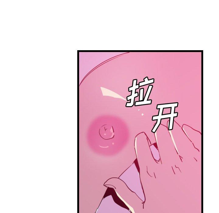 恶母传[h漫]韩漫全集-恶母传-第 9 话无删减无遮挡章节图片 