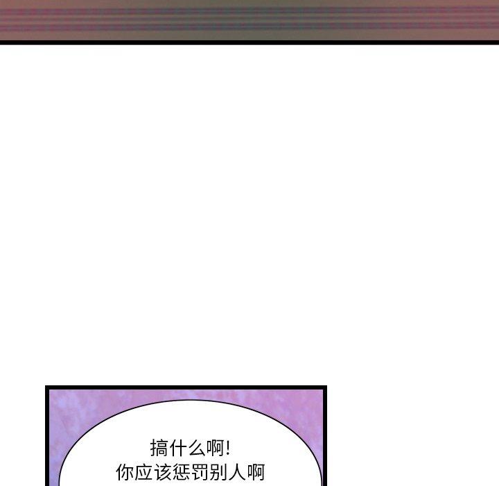 恶母传[h漫]韩漫全集-恶母传-第 9 话无删减无遮挡章节图片 