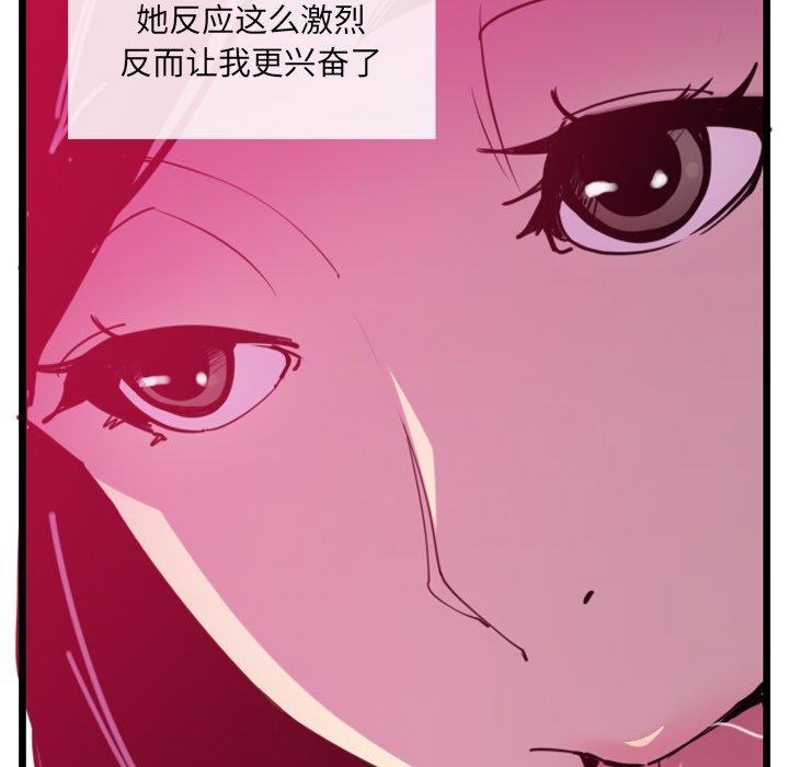 恶母传[h漫]韩漫全集-恶母传-第 9 话无删减无遮挡章节图片 