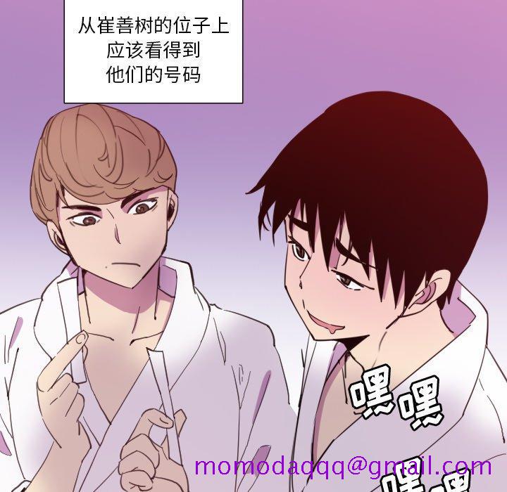 恶母传[h漫]韩漫全集-恶母传-第 9 话无删减无遮挡章节图片 