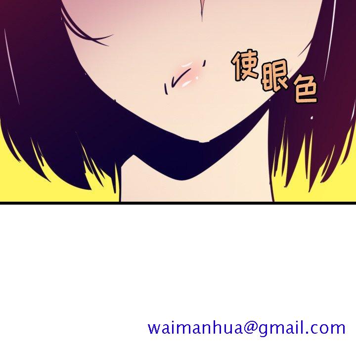 恶母传[h漫]韩漫全集-恶母传-第 9 话无删减无遮挡章节图片 