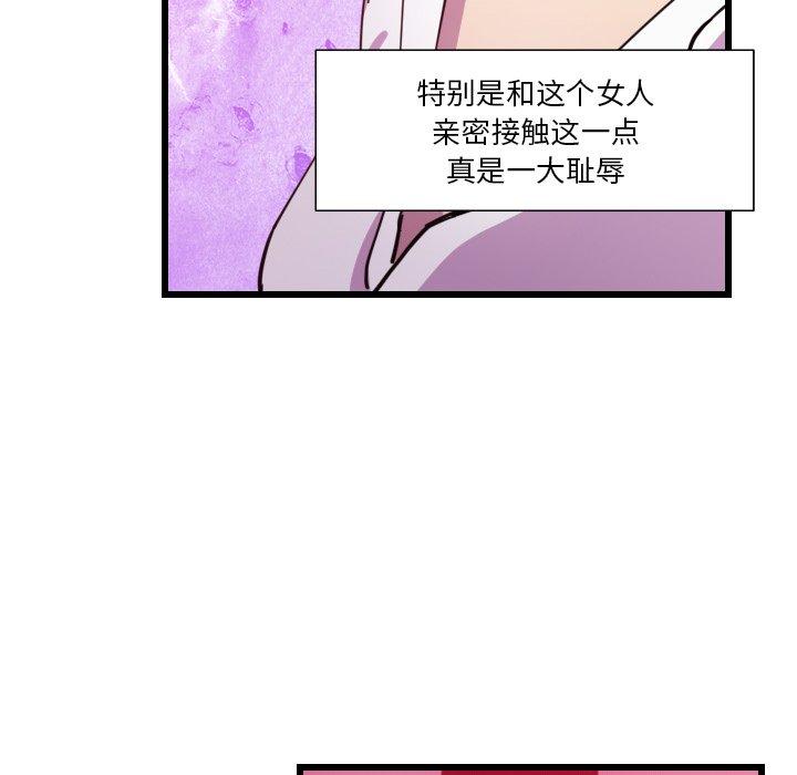 恶母传[h漫]韩漫全集-恶母传-第 9 话无删减无遮挡章节图片 