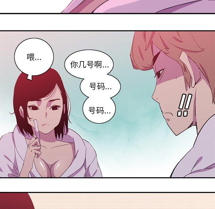 恶母传[h漫]韩漫全集-恶母传-第 9 话无删减无遮挡章节图片 