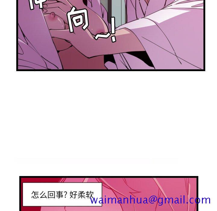 恶母传[h漫]韩漫全集-恶母传-第 9 话无删减无遮挡章节图片 