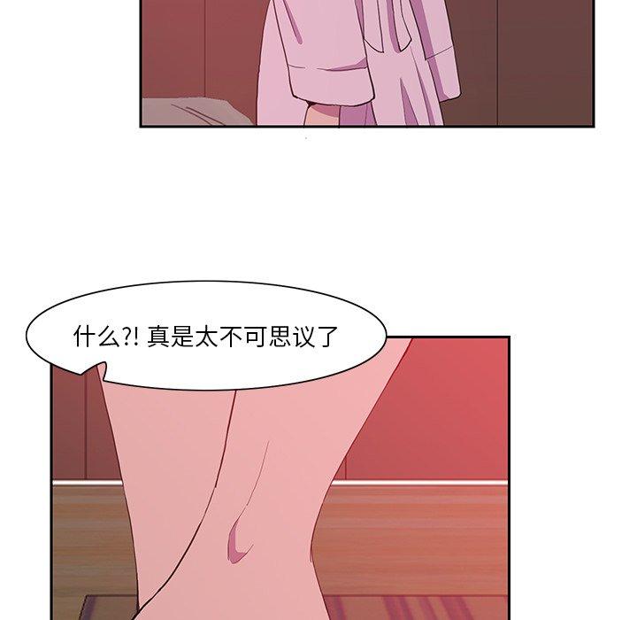 恶母传[h漫]韩漫全集-恶母传-第 10 话无删减无遮挡章节图片 