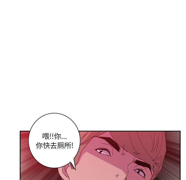 恶母传[h漫]韩漫全集-恶母传-第 10 话无删减无遮挡章节图片 