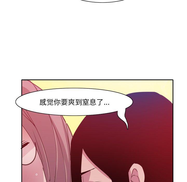 恶母传[h漫]韩漫全集-恶母传-第 10 话无删减无遮挡章节图片 
