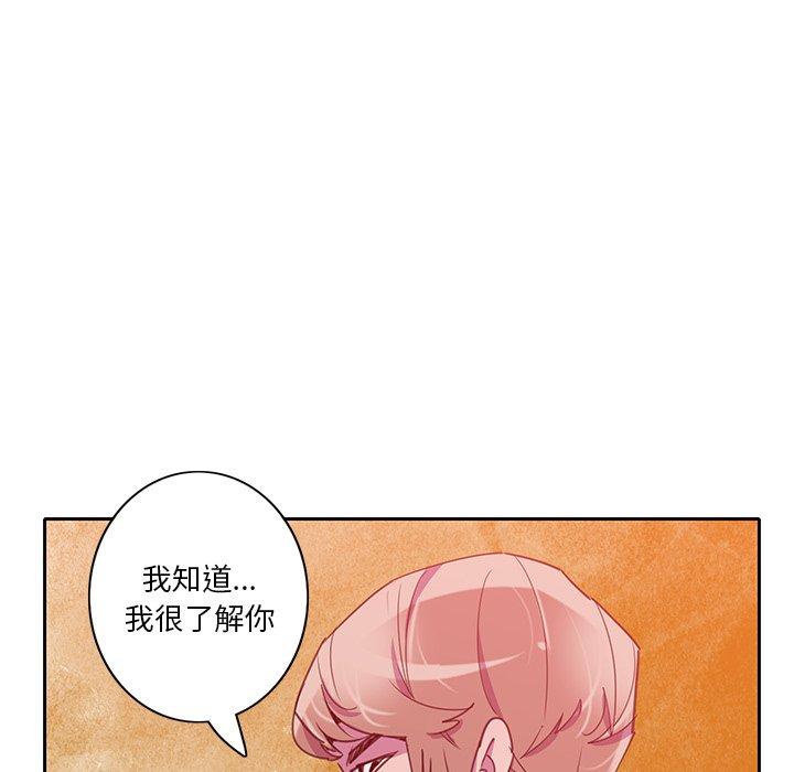 恶母传[h漫]韩漫全集-恶母传-第 10 话无删减无遮挡章节图片 