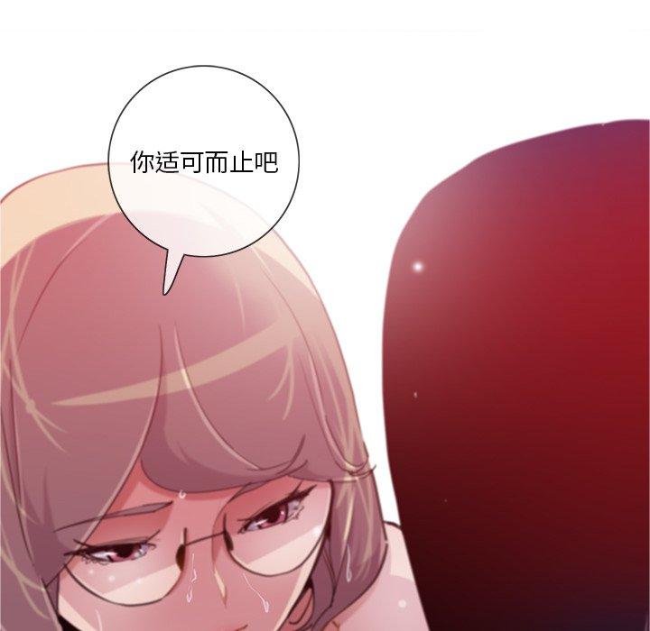 恶母传[h漫]韩漫全集-恶母传-第 10 话无删减无遮挡章节图片 