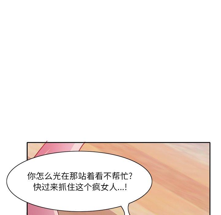 恶母传[h漫]韩漫全集-恶母传-第 10 话无删减无遮挡章节图片 