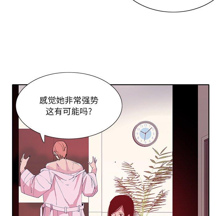 恶母传[h漫]韩漫全集-恶母传-第 10 话无删减无遮挡章节图片 
