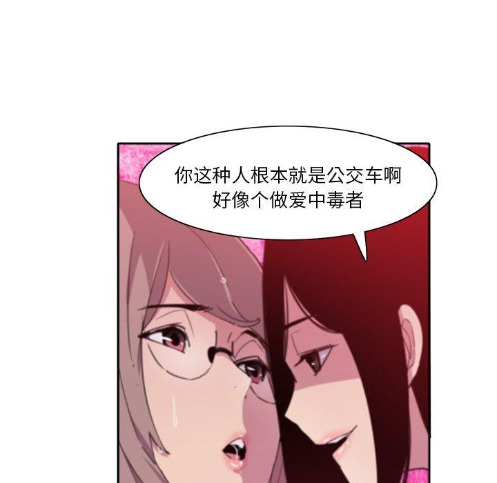 恶母传[h漫]韩漫全集-恶母传-第 10 话无删减无遮挡章节图片 