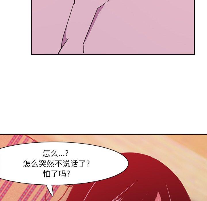 恶母传[h漫]韩漫全集-恶母传-第 10 话无删减无遮挡章节图片 