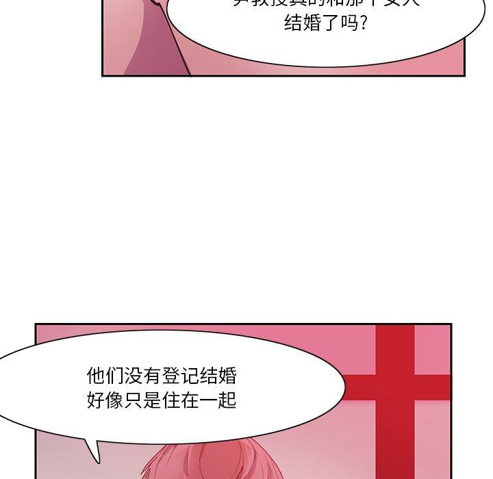 恶母传[h漫]韩漫全集-恶母传-第 10 话无删减无遮挡章节图片 