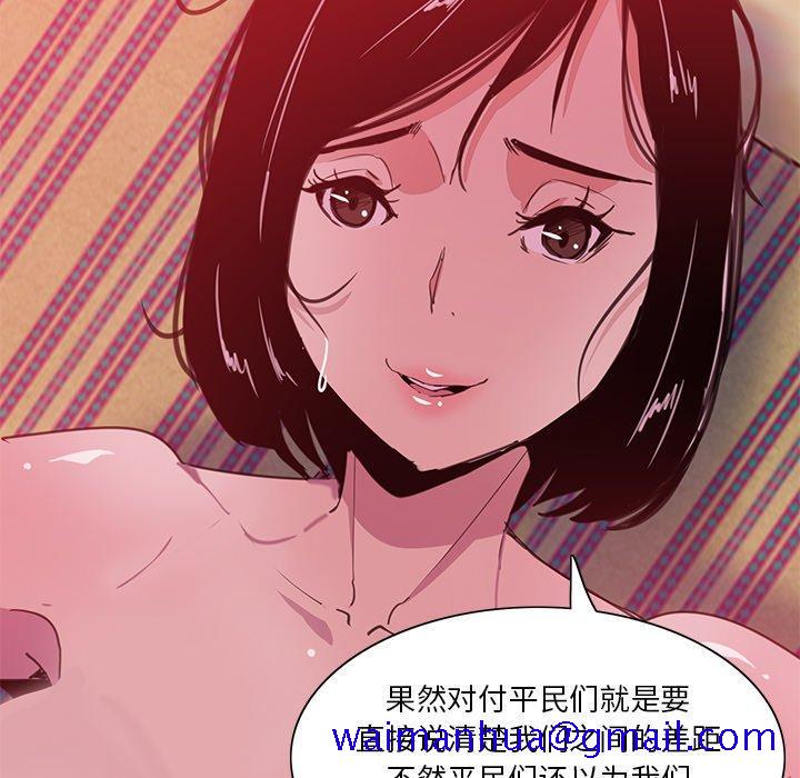 恶母传[h漫]韩漫全集-恶母传-第 10 话无删减无遮挡章节图片 