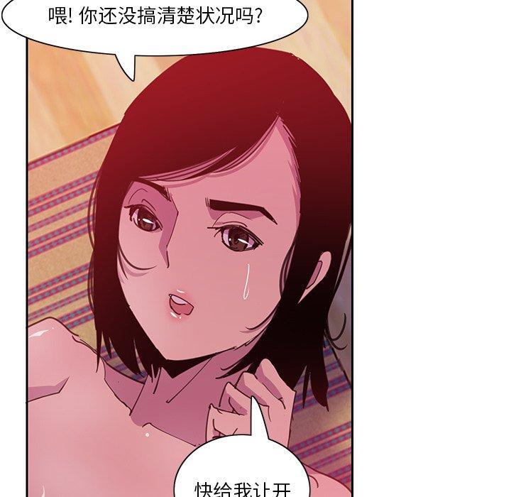 恶母传[h漫]韩漫全集-恶母传-第 10 话无删减无遮挡章节图片 