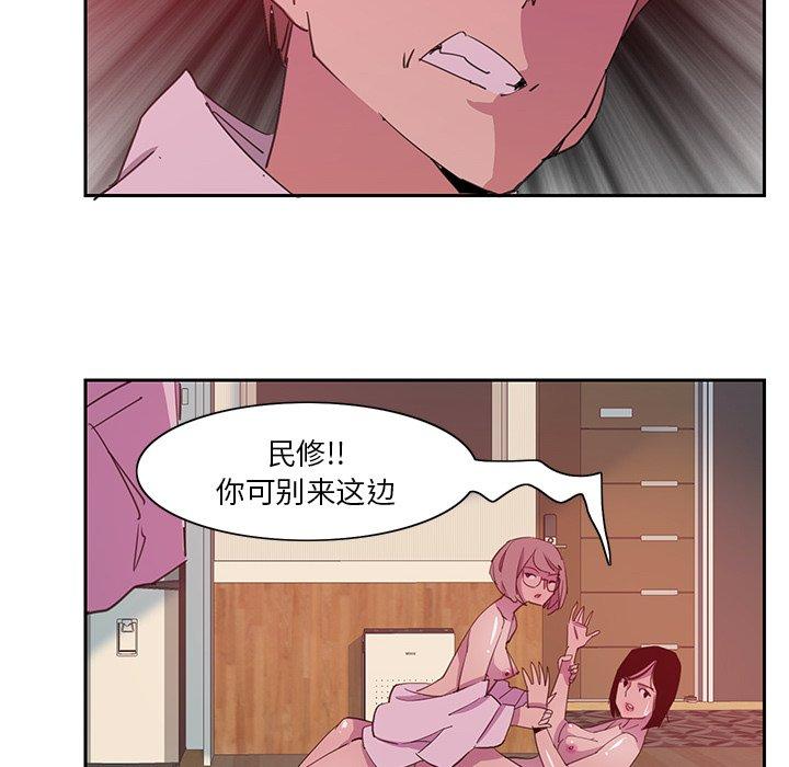 恶母传[h漫]韩漫全集-恶母传-第 10 话无删减无遮挡章节图片 