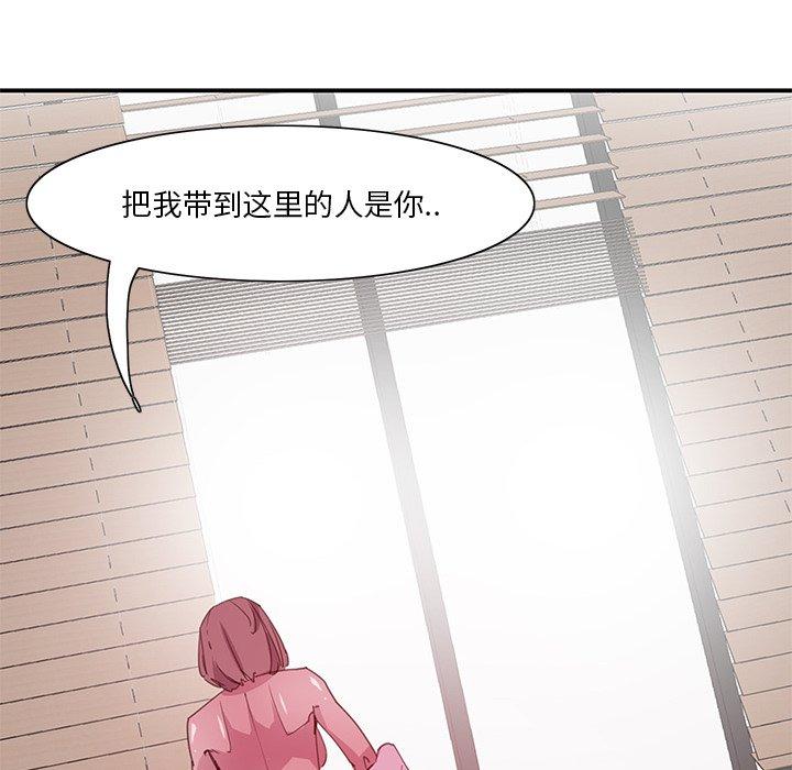 恶母传[h漫]韩漫全集-恶母传-第 10 话无删减无遮挡章节图片 