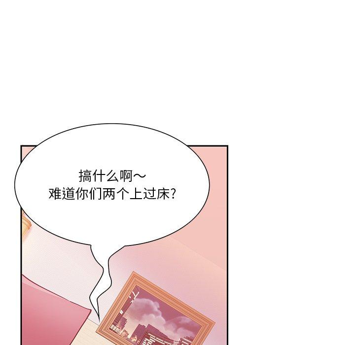 恶母传[h漫]韩漫全集-恶母传-第 10 话无删减无遮挡章节图片 
