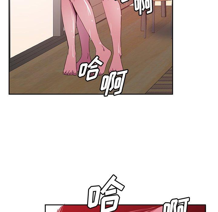 恶母传[h漫]韩漫全集-恶母传-第 10 话无删减无遮挡章节图片 