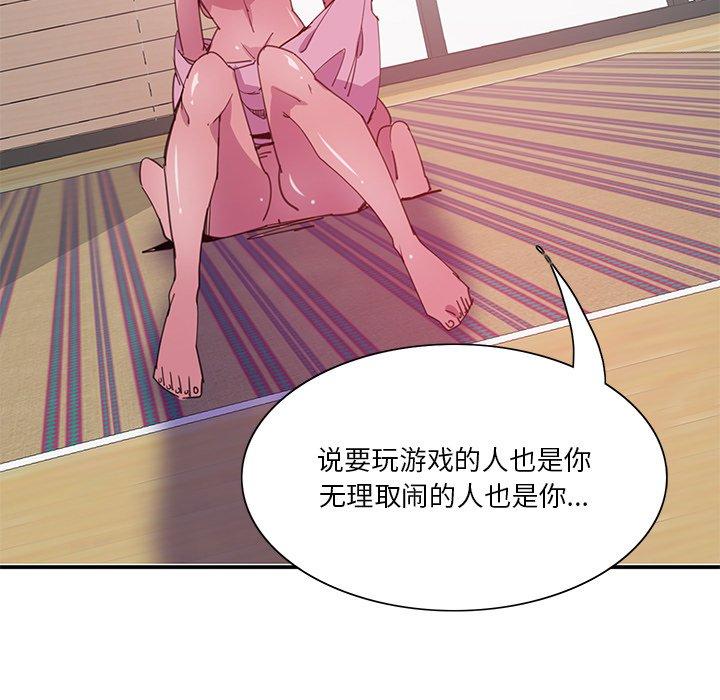 恶母传[h漫]韩漫全集-恶母传-第 10 话无删减无遮挡章节图片 