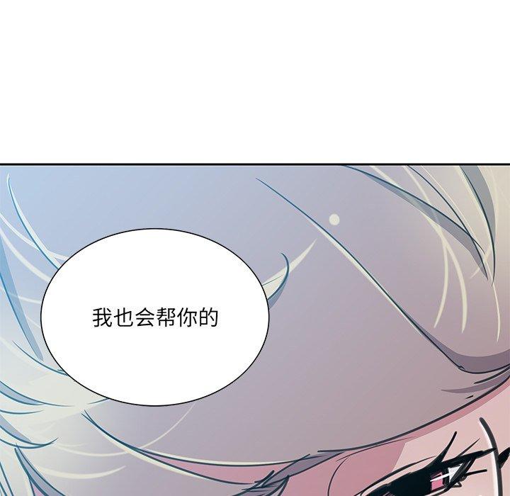 恶母传[h漫]韩漫全集-恶母传-第 10 话无删减无遮挡章节图片 