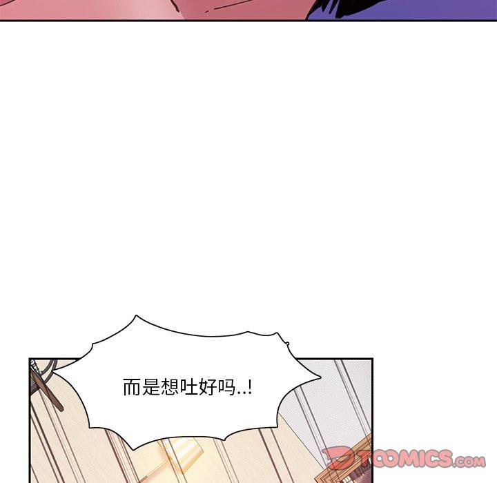 恶母传[h漫]韩漫全集-恶母传-第 10 话无删减无遮挡章节图片 
