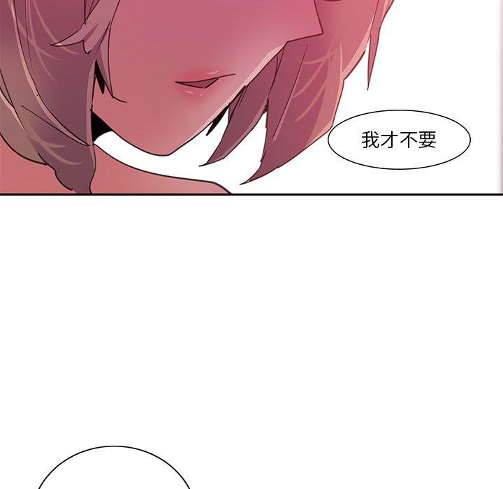 恶母传[h漫]韩漫全集-恶母传-第 10 话无删减无遮挡章节图片 