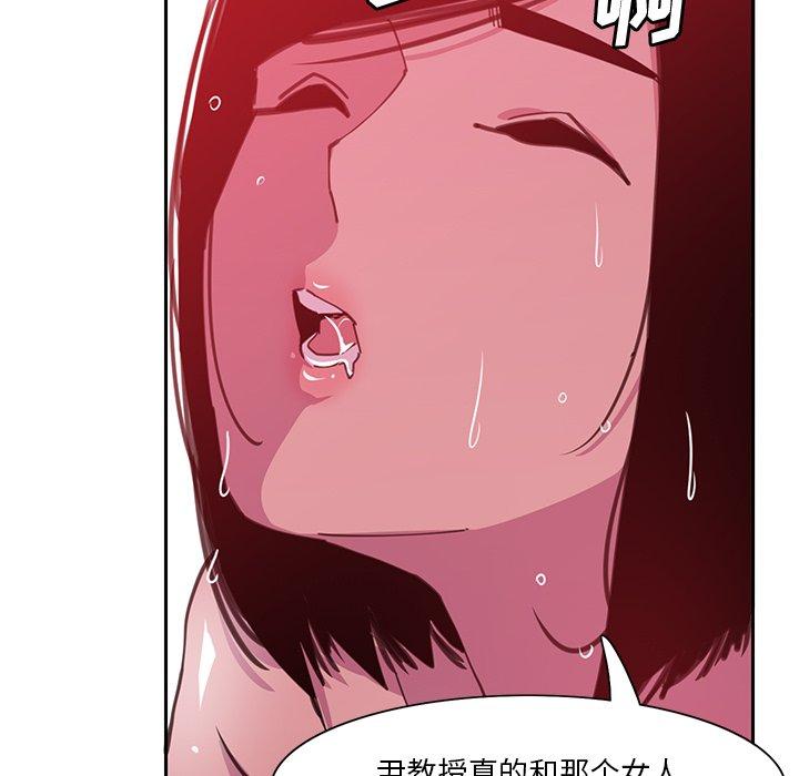恶母传[h漫]韩漫全集-恶母传-第 10 话无删减无遮挡章节图片 