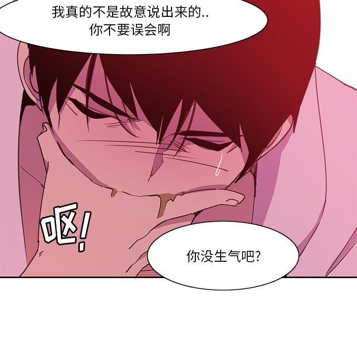 恶母传[h漫]韩漫全集-恶母传-第 10 话无删减无遮挡章节图片 