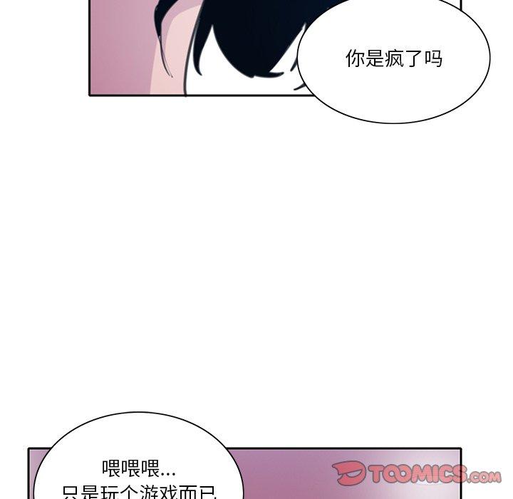 恶母传[h漫]韩漫全集-恶母传-第 10 话无删减无遮挡章节图片 