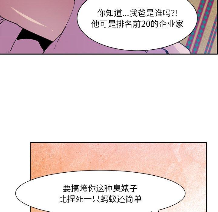 恶母传[h漫]韩漫全集-恶母传-第 10 话无删减无遮挡章节图片 