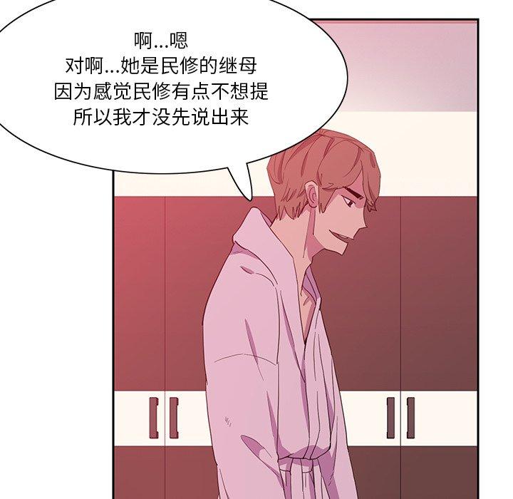 恶母传[h漫]韩漫全集-恶母传-第 10 话无删减无遮挡章节图片 