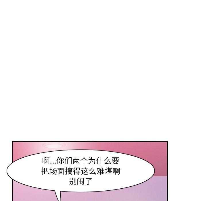 恶母传[h漫]韩漫全集-恶母传-第 10 话无删减无遮挡章节图片 
