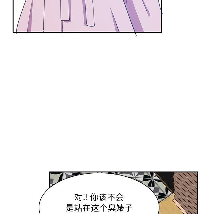 恶母传[h漫]韩漫全集-恶母传-第 10 话无删减无遮挡章节图片 
