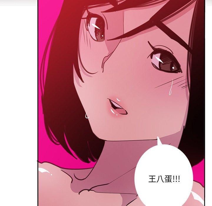 恶母传[h漫]韩漫全集-恶母传-第 10 话无删减无遮挡章节图片 