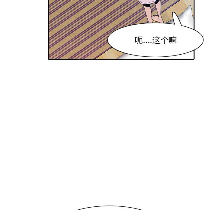 恶母传[h漫]韩漫全集-恶母传-第 10 话无删减无遮挡章节图片 