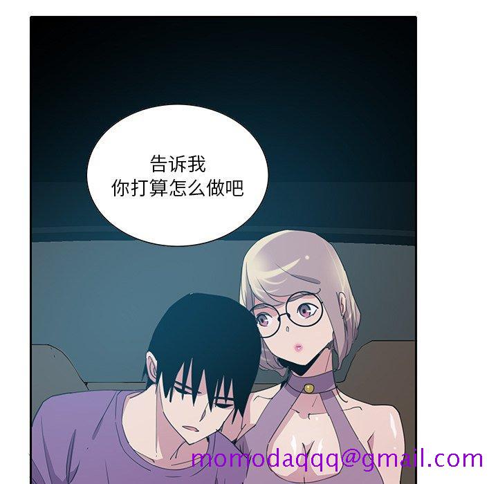 恶母传[h漫]韩漫全集-恶母传-第 10 话无删减无遮挡章节图片 
