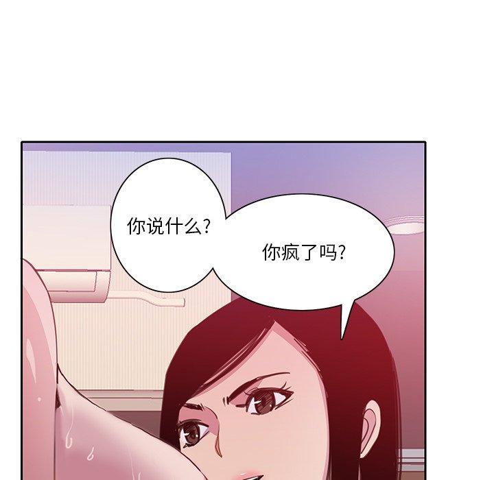 恶母传[h漫]韩漫全集-恶母传-第 10 话无删减无遮挡章节图片 