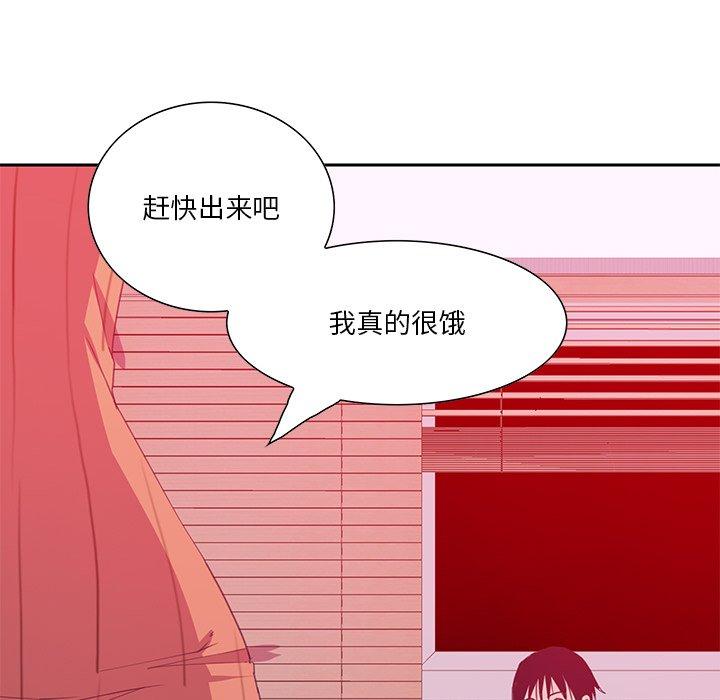 恶母传[h漫]韩漫全集-恶母传-第 11 话无删减无遮挡章节图片 