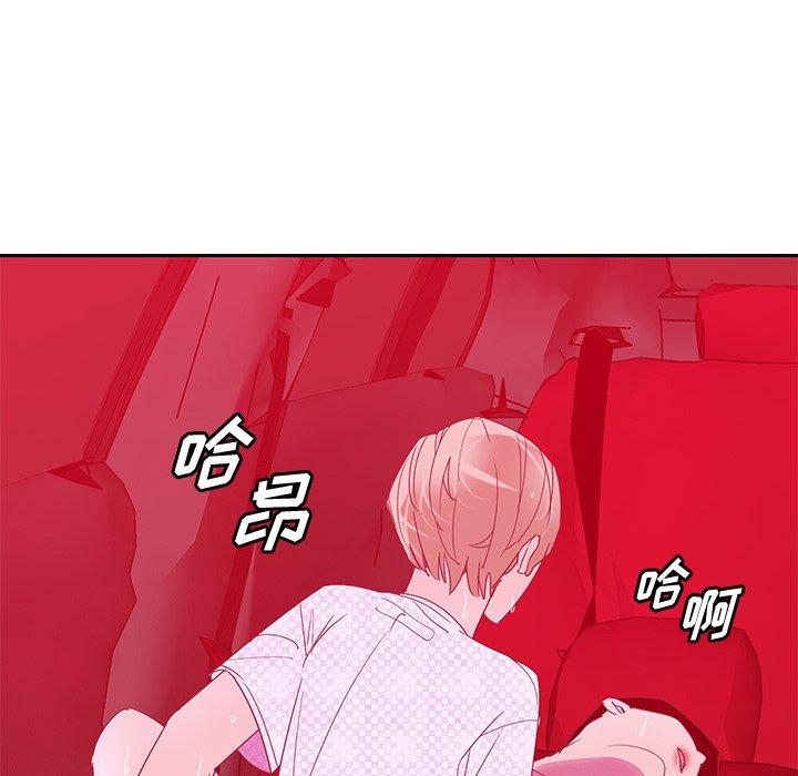 恶母传[h漫]韩漫全集-恶母传-第 11 话无删减无遮挡章节图片 