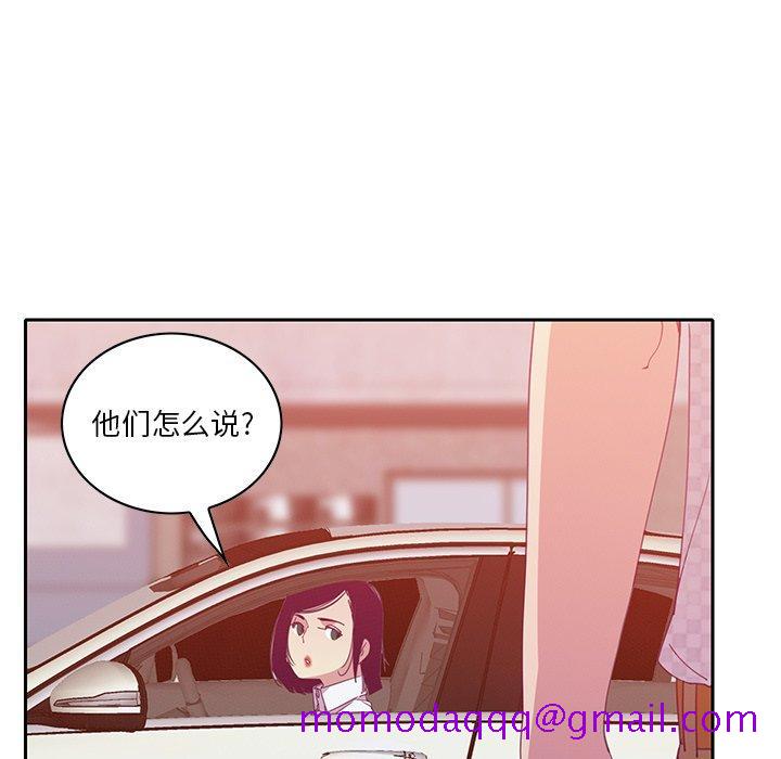 恶母传[h漫]韩漫全集-恶母传-第 11 话无删减无遮挡章节图片 