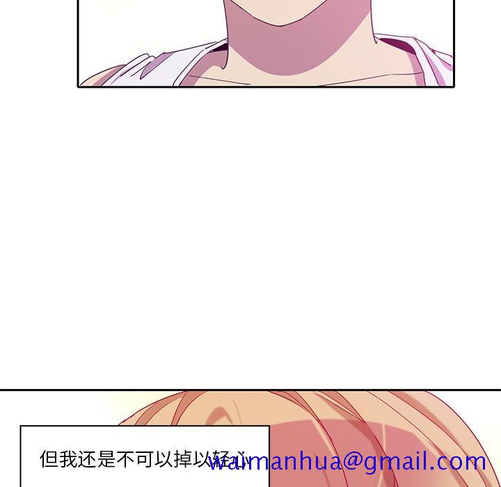 恶母传[h漫]韩漫全集-恶母传-第 11 话无删减无遮挡章节图片 