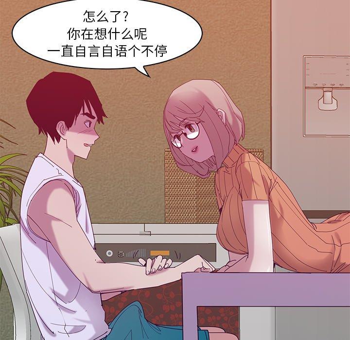 恶母传[h漫]韩漫全集-恶母传-第 11 话无删减无遮挡章节图片 