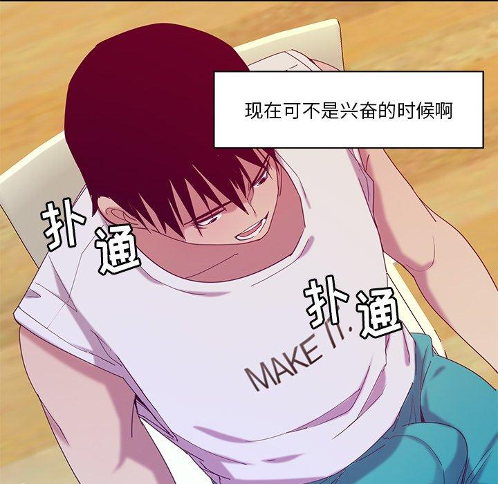 恶母传[h漫]韩漫全集-恶母传-第 11 话无删减无遮挡章节图片 